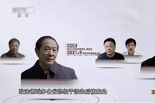 基德：这场比赛没打出我们想要的表现 但是我们学到了很多