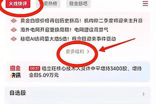 对面都长人我也拔不动啊！小波特12中4得到9分5板2助1断1帽